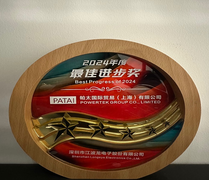 江波龙最佳进步奖内页.jpg